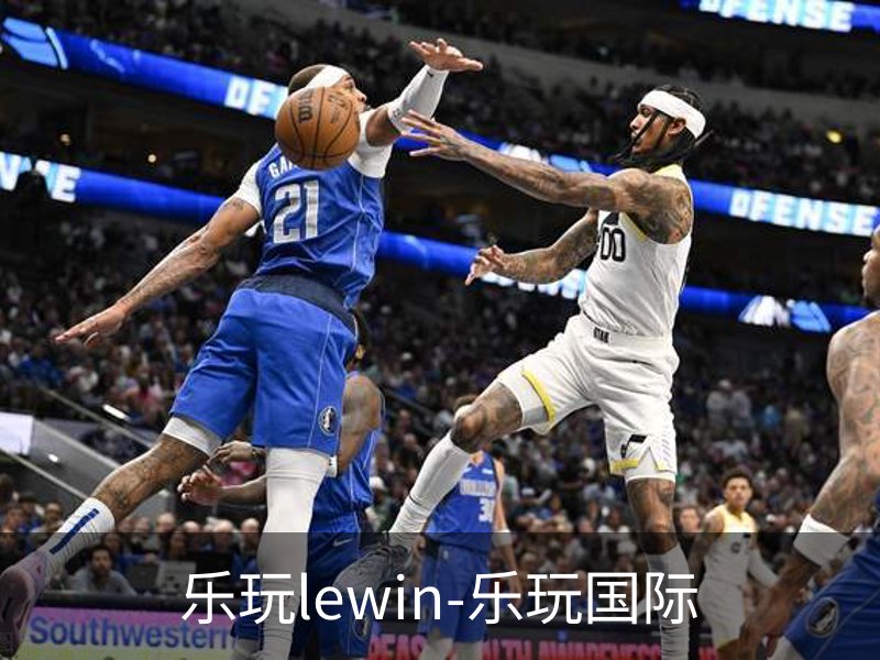 了解乐玩lewin-乐玩国际